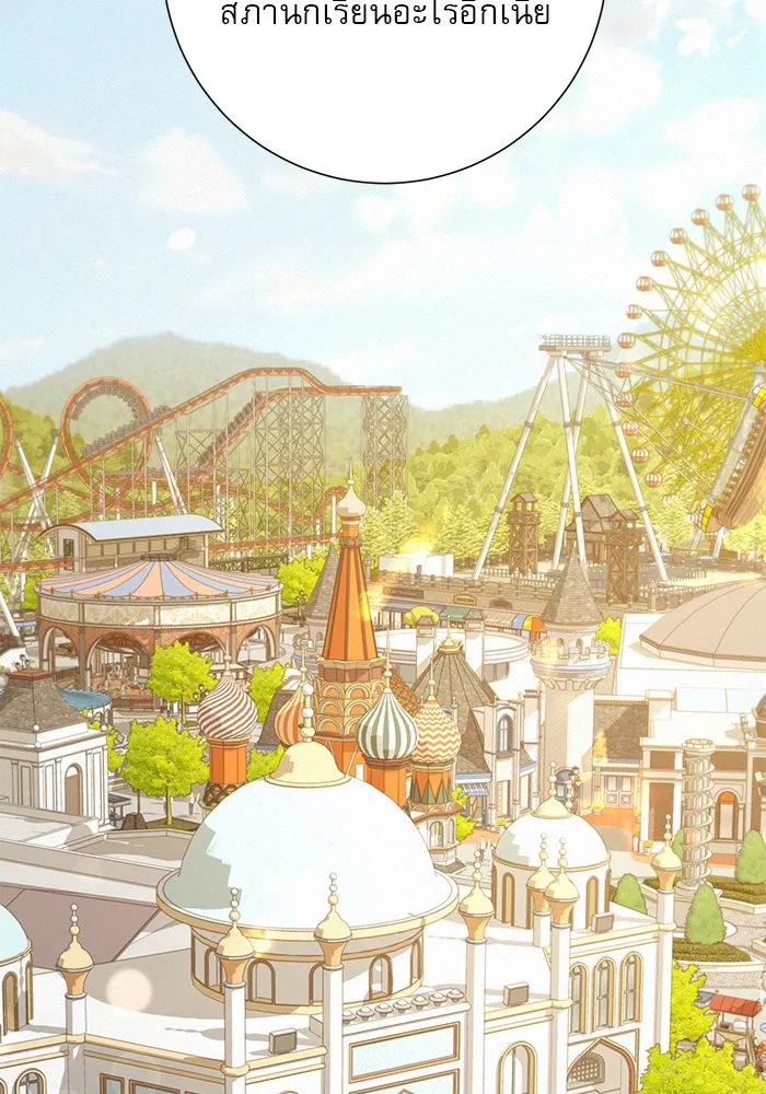 ปฏิบัติการรักวุ่นหัวใจ ตอนที่ 29 รูปที่ 50