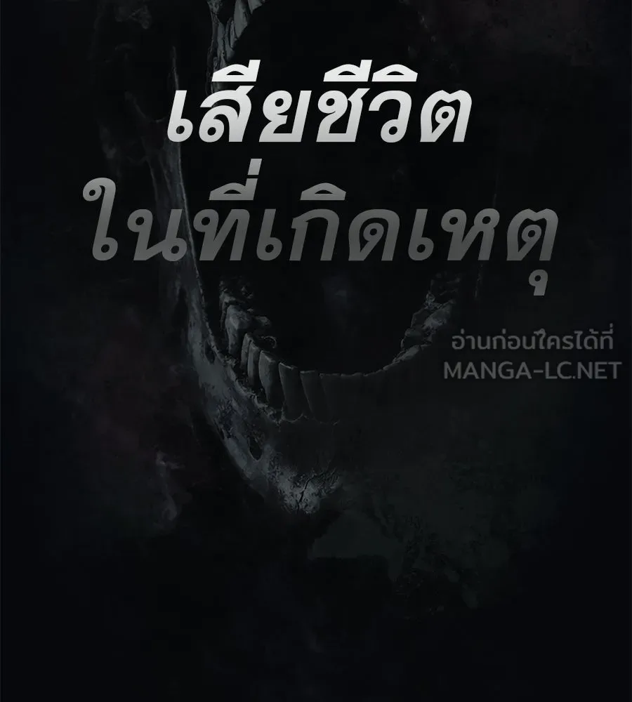 คอลเซ็นเตอร์เปลี่ยนชีวิต ตอนที่ 83 สามแนวหน้า รูปที่ 39