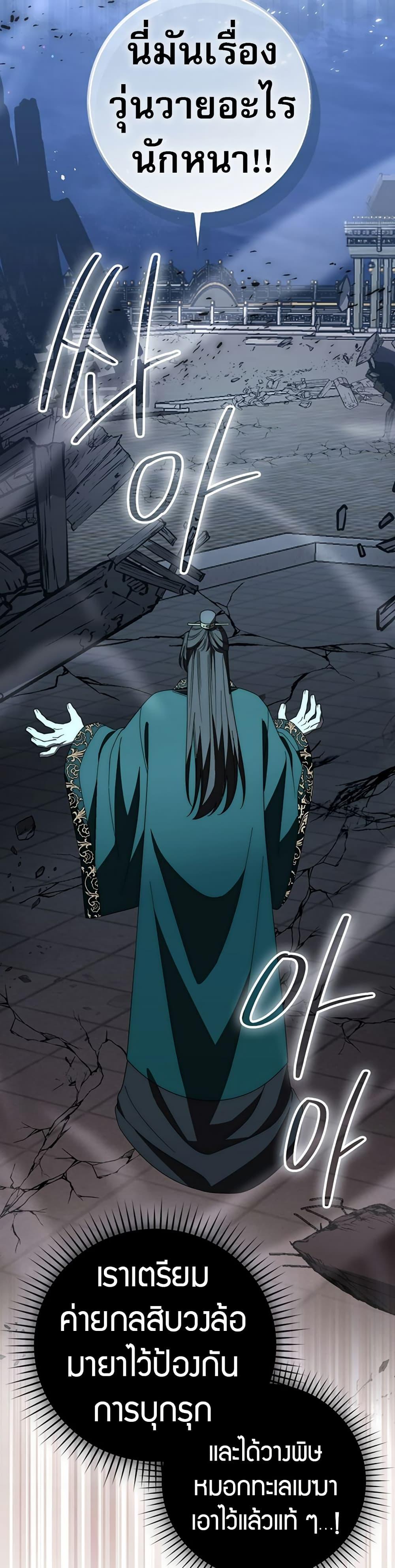 Manga-lc-com อ่านมังงะ อ่านการ์ตูน ออนไลน์ ฟรี Sword God Dragon ตอนที่ 1 2 3 4 5 6 7 8 9 10 11 12 13 14 ฟรี ไม่มีโฆษณา Manga-lc - อ่าน มังงะ อ่าน การ์ตูน ออนไลน์ อ่านมังงะ ฟรี