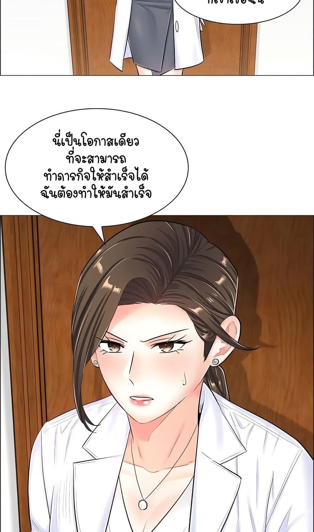 Doujin-Lc- อ่าน โดจิน มังฮวา เกาหลี ญี่ปุ่น จีน แปลไทย The Game Fatal Doctor ตอนที่ 1 2 3 4 5 6 7 8 9 10 11 12 13 14 ฟรี ไม่มีโฆษณา อ่าน โดจิน Manhwa เกาหลี ญี่ปุ่น จีน เรามีครบ คัดมาให้เน้นๆ โดจิน 18+ รับประกันความฟินโดย  Doujin Lc