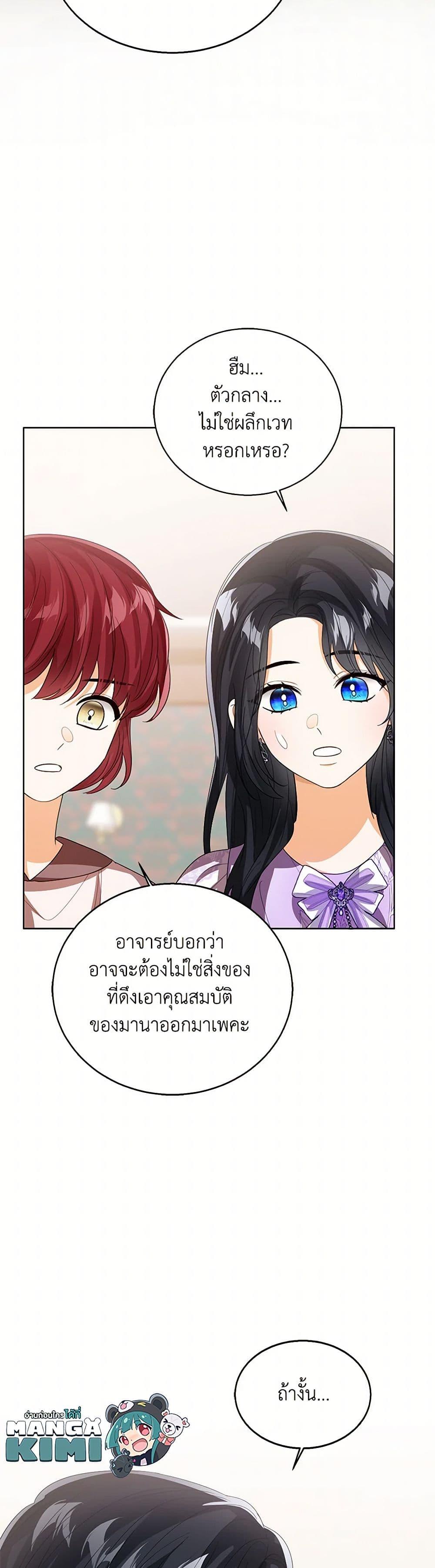 Manga-lc-com อ่านมังงะ อ่านการ์ตูน ออนไลน์ ฟรี Baby Princess Through the Status Window ตอนที่ 1 2 3 4 5 6 7 8 9 10 11 12 13 14 ฟรี ไม่มีโฆษณา Manga-lc - อ่าน มังงะ อ่าน การ์ตูน ออนไลน์ อ่านมังงะ ฟรี