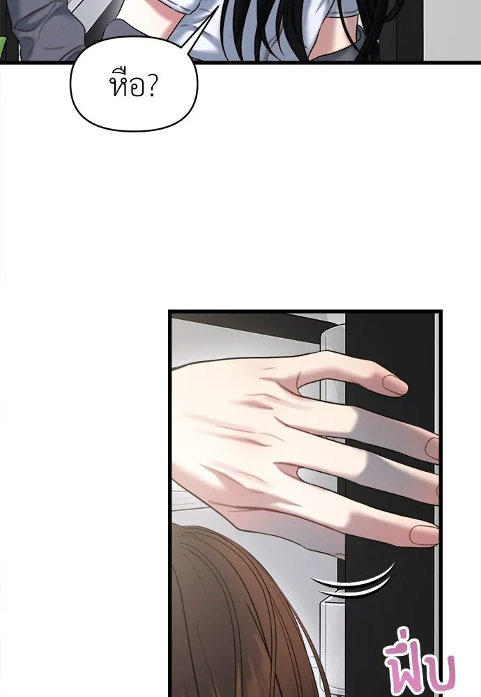 ปรารถนารักอันงดงาม ตอนที่ 95 รูปที่ 31