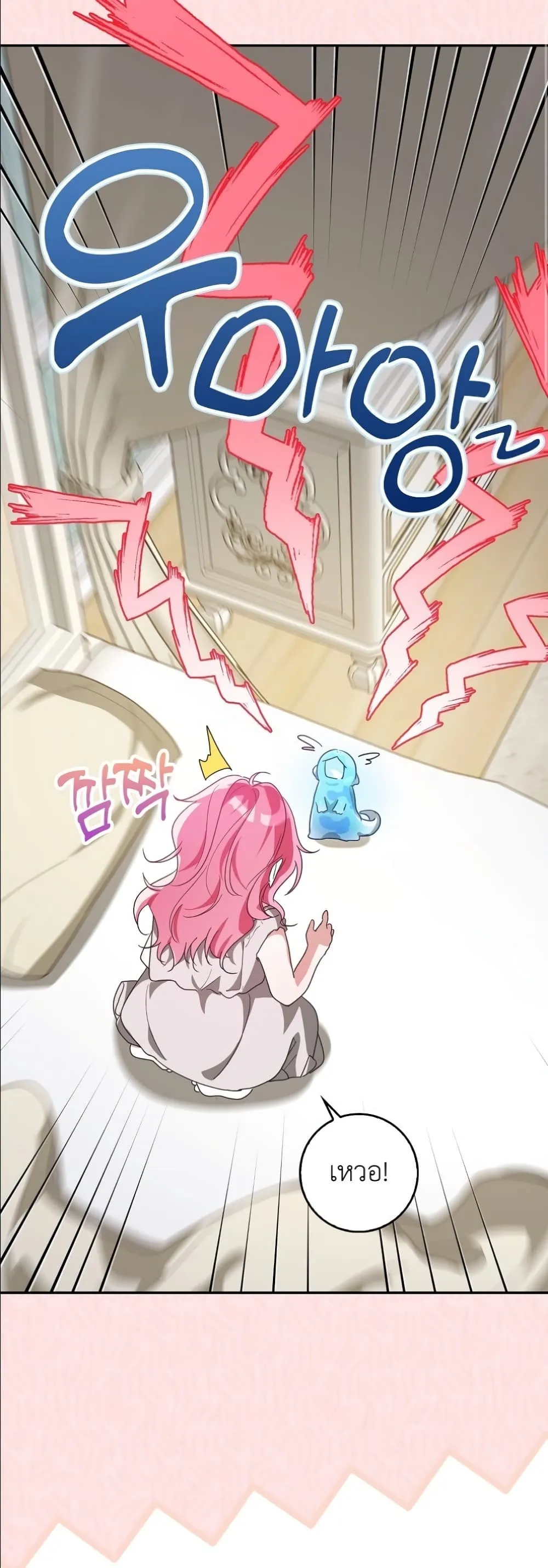 Manga-lc-com อ่านมังงะ อ่านการ์ตูน ออนไลน์ ฟรี I Will Save My Dad ตอนที่ 1 2 3 4 5 6 7 8 9 10 11 12 13 14 ฟรี ไม่มีโฆษณา Manga-lc - อ่าน มังงะ อ่าน การ์ตูน ออนไลน์ อ่านมังงะ ฟรี