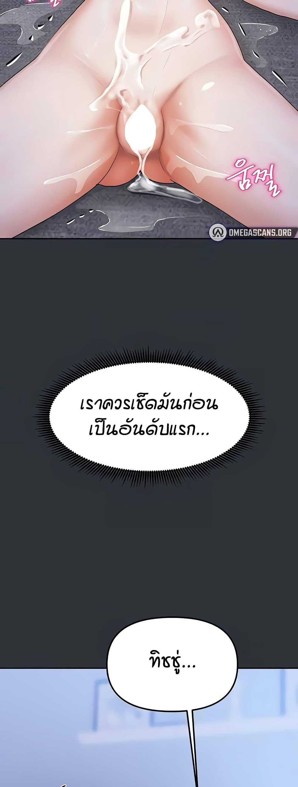 Doujin-Lc- อ่าน โดจิน มังฮวา เกาหลี ญี่ปุ่น จีน แปลไทย Living in Two Houses ตอนที่ 1 2 3 4 5 6 7 8 9 10 11 12 13 14 ฟรี ไม่มีโฆษณา อ่าน โดจิน Manhwa เกาหลี ญี่ปุ่น จีน เรามีครบ คัดมาให้เน้นๆ โดจิน 18+ รับประกันความฟินโดย  Doujin Lc