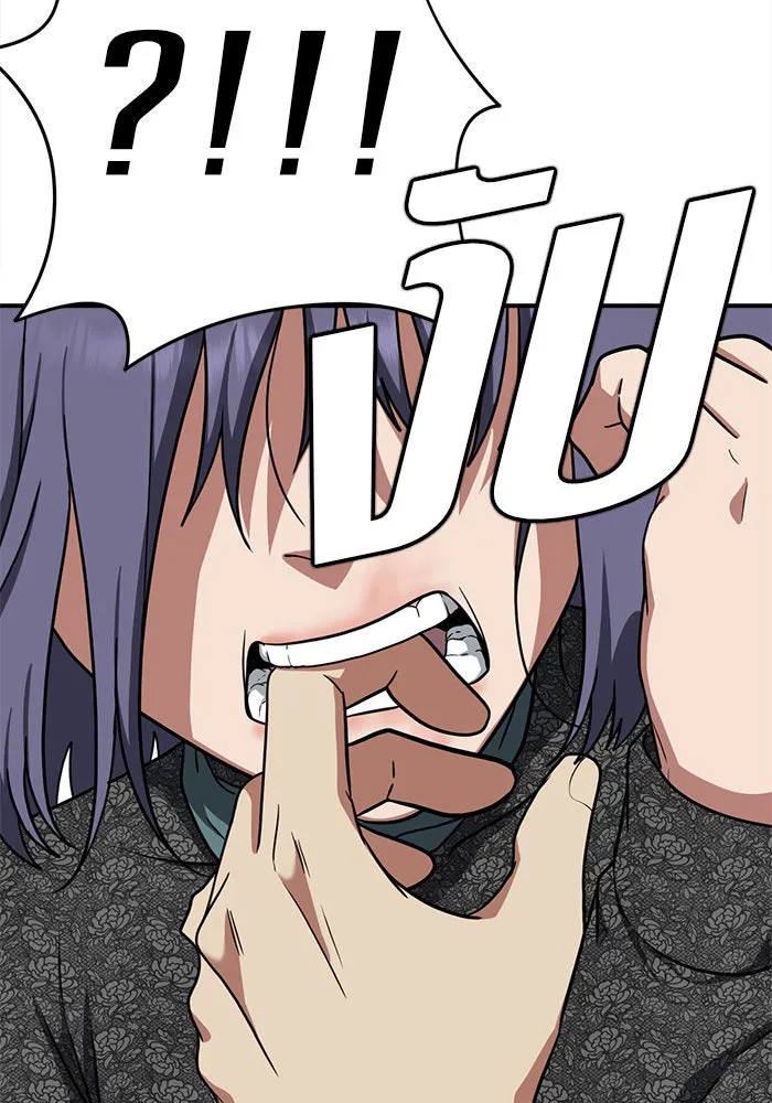 ช่วยเปลี่ยนฉันที ตอนที่ 115. ชูดูนา 14 รูปที่ 184