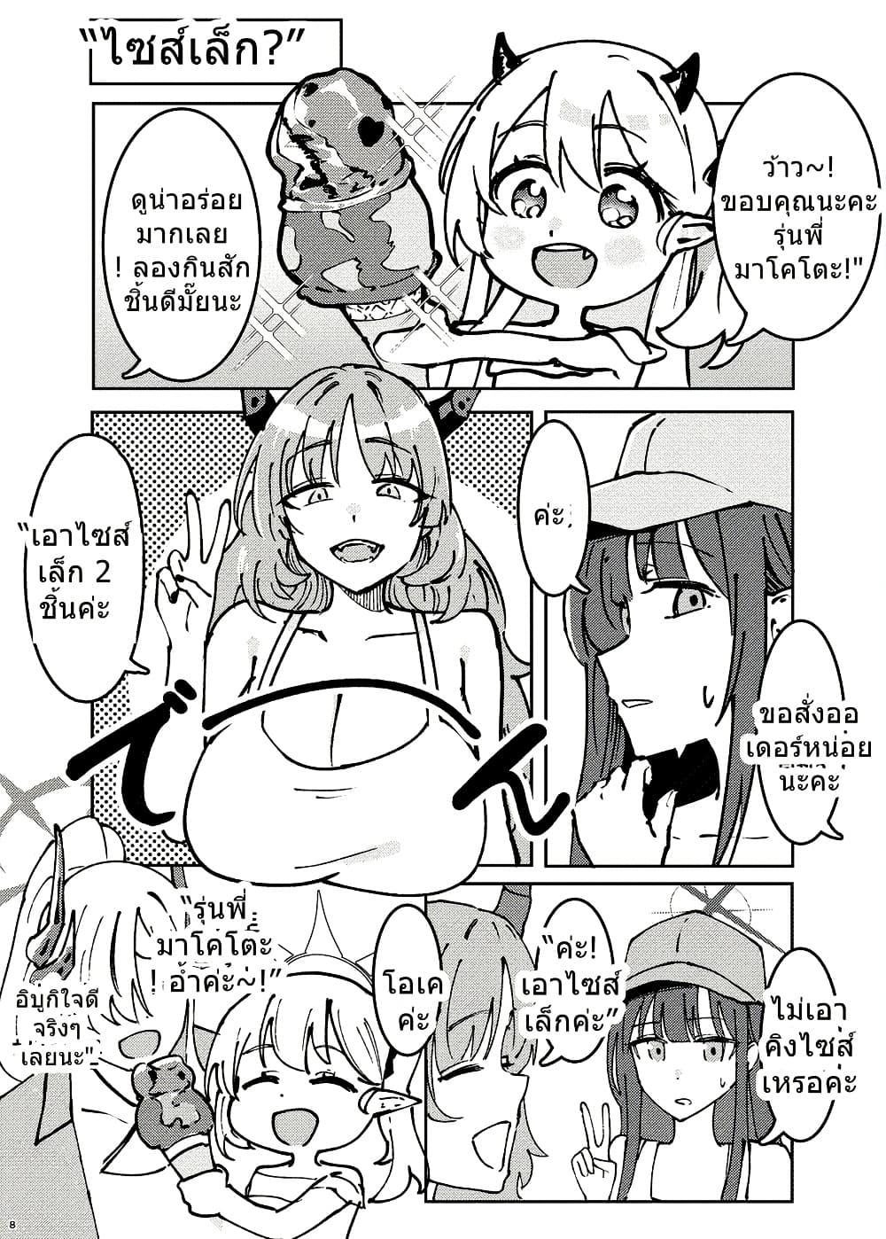 Manga-lc-com อ่านมังงะ อ่านการ์ตูน ออนไลน์ ฟรี Blue Archive Pandemonium Vacation By Hayashiya ตอนที่ 1 2 3 4 5 6 7 8 9 10 11 12 13 14 ฟรี ไม่มีโฆษณา Manga-lc - อ่าน มังงะ อ่าน การ์ตูน ออนไลน์ อ่านมังงะ ฟรี