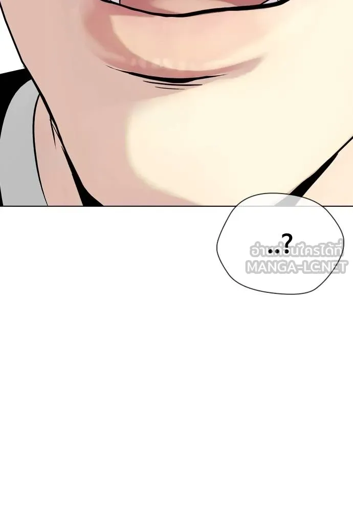 หมาหัวเน่า ตอนที่ 108 รูปที่ 46