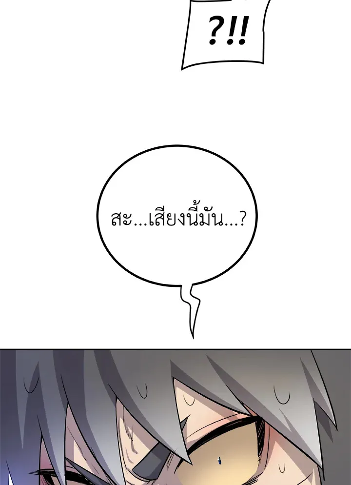 Overpowered Sword ตอนที่ ตอนที่ 126 รูปที่ 64