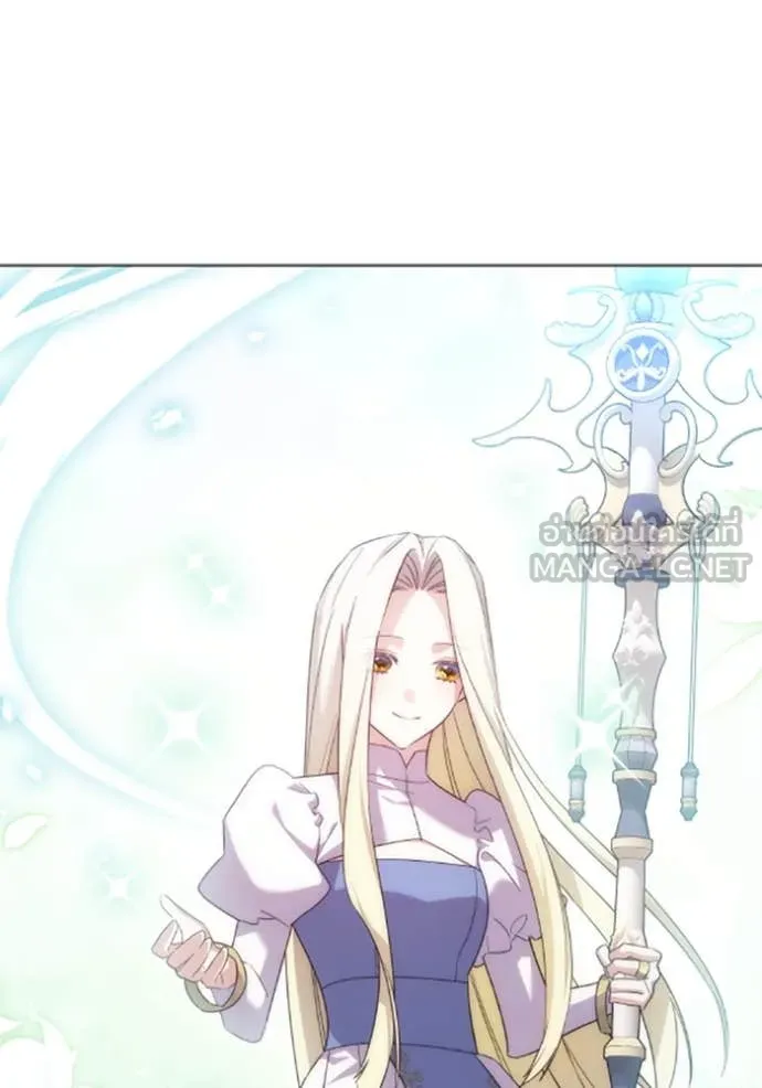 ราชินีจอมมาร ตอนที่ 75 รูปที่ 51