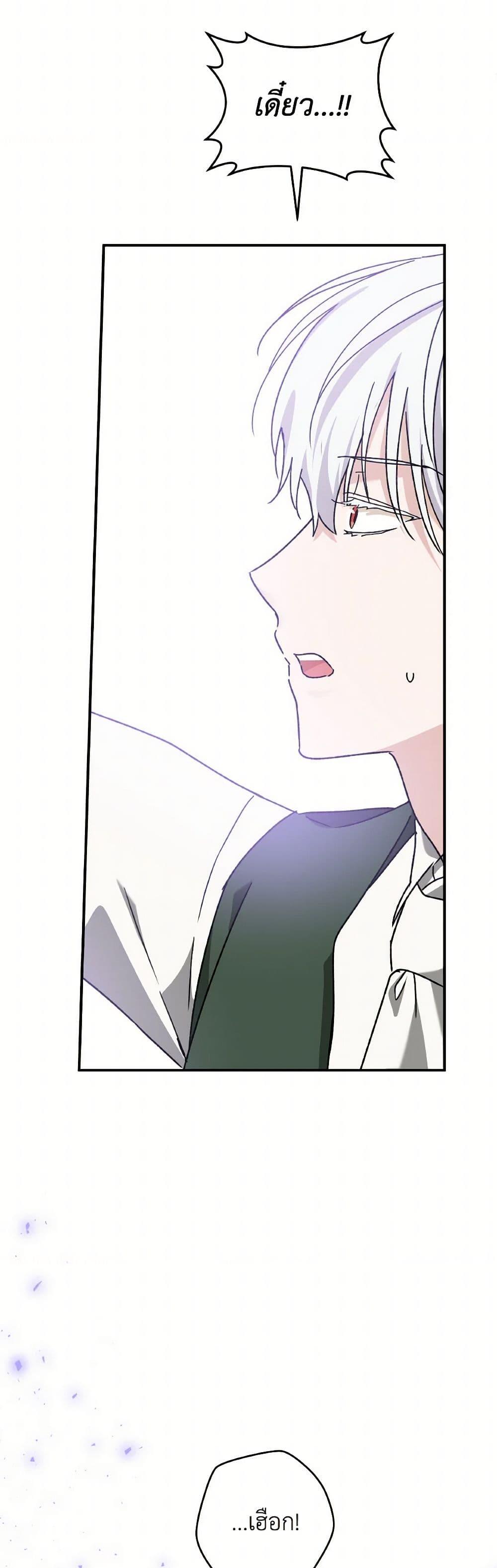 Manga-lc-com อ่านมังงะ อ่านการ์ตูน ออนไลน์ ฟรี A Dream Escape ตอนที่ 1 2 3 4 5 6 7 8 9 10 11 12 13 14 ฟรี ไม่มีโฆษณา Manga-lc - อ่าน มังงะ อ่าน การ์ตูน ออนไลน์ อ่านมังงะ ฟรี