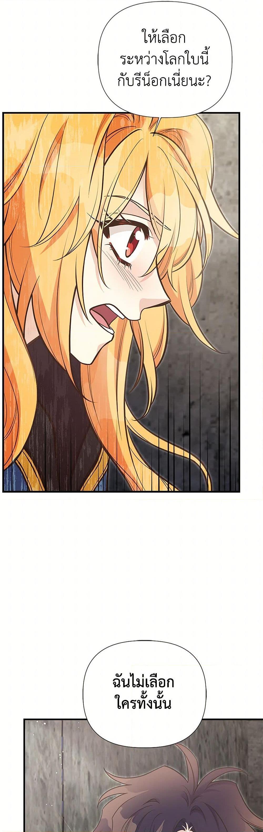 Manga-lc-com อ่านมังงะ อ่านการ์ตูน ออนไลน์ ฟรี My Sister Picked up the Male Lead ตอนที่ 1 2 3 4 5 6 7 8 9 10 11 12 13 14 ฟรี ไม่มีโฆษณา Manga-lc - อ่าน มังงะ อ่าน การ์ตูน ออนไลน์ อ่านมังงะ ฟรี