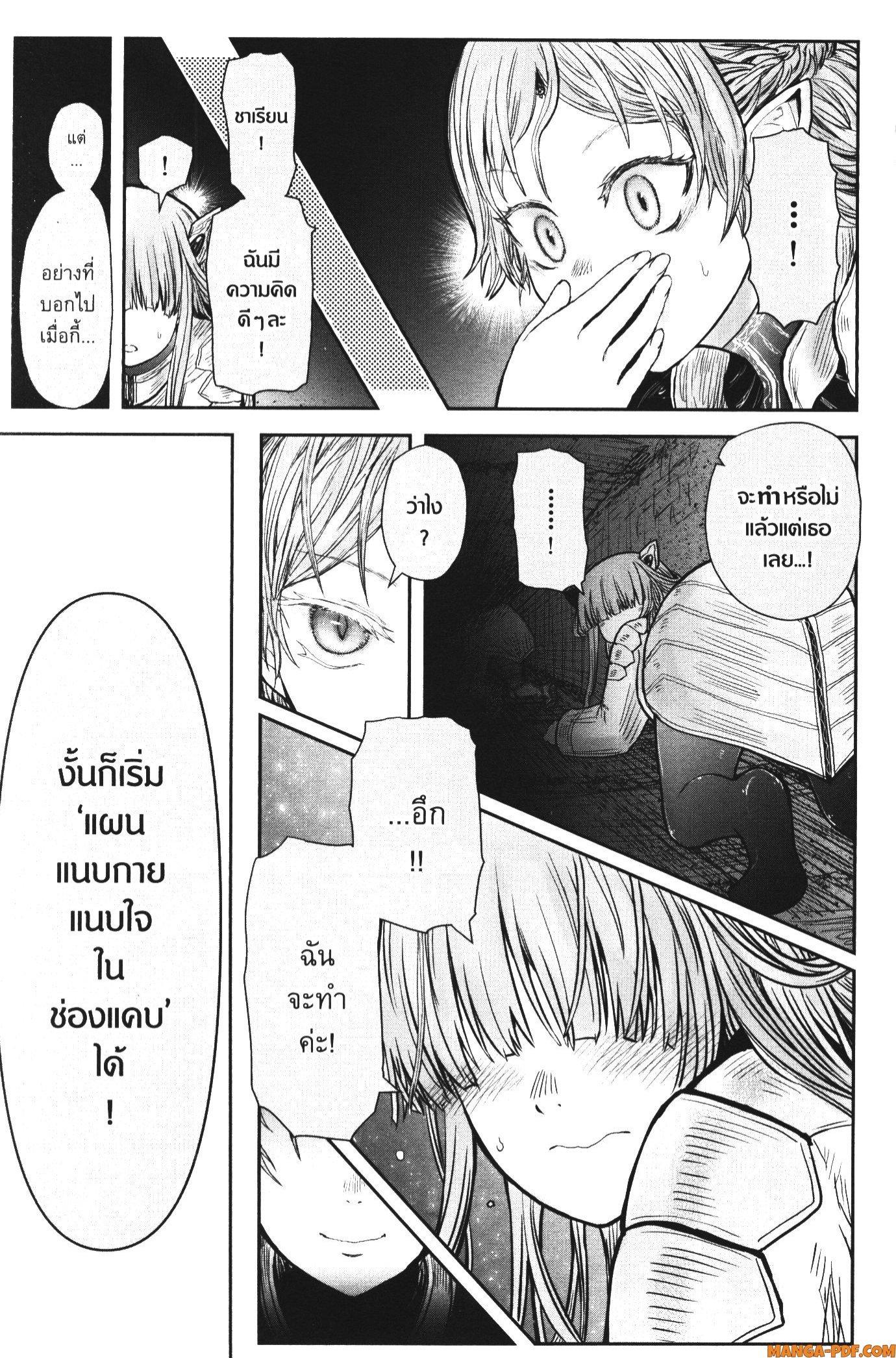 Manga-lc-com อ่านมังงะ อ่านการ์ตูน ออนไลน์ ฟรี Isekai Ojisan ตอนที่ 1 2 3 4 5 6 7 8 9 10 11 12 13 14 ฟรี ไม่มีโฆษณา Manga-lc - อ่าน มังงะ อ่าน การ์ตูน ออนไลน์ อ่านมังงะ ฟรี