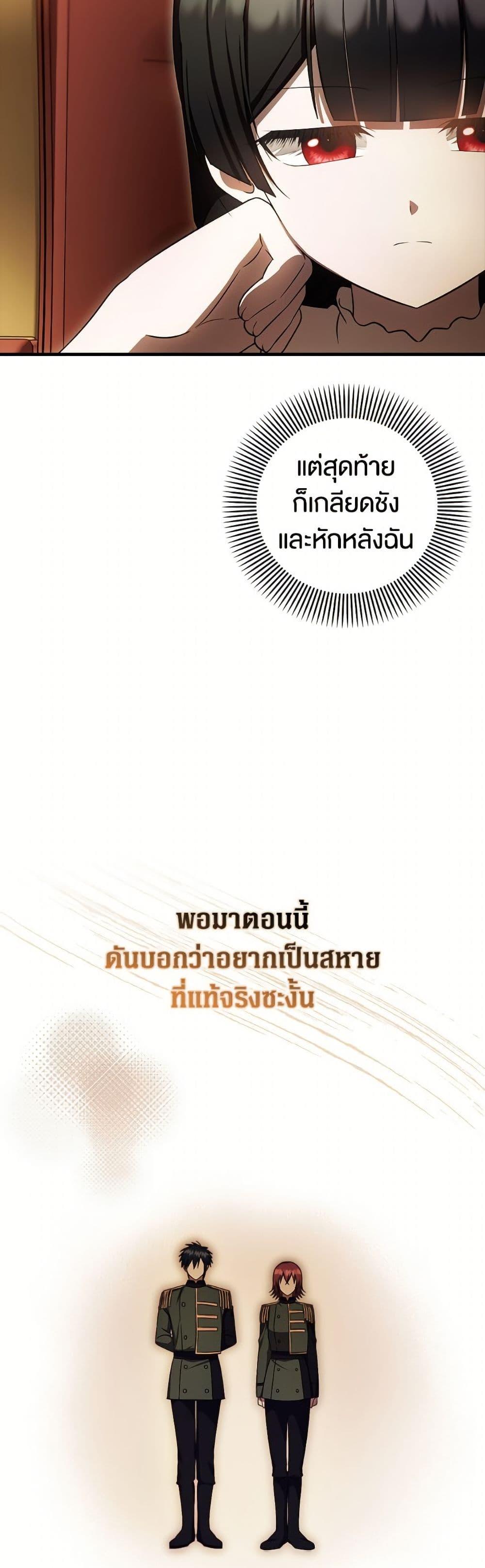 Manga-lc-com อ่านมังงะ อ่านการ์ตูน ออนไลน์ ฟรี It’s My First Time Being Loved ตอนที่ 1 2 3 4 5 6 7 8 9 10 11 12 13 14 ฟรี ไม่มีโฆษณา Manga-lc - อ่าน มังงะ อ่าน การ์ตูน ออนไลน์ อ่านมังงะ ฟรี