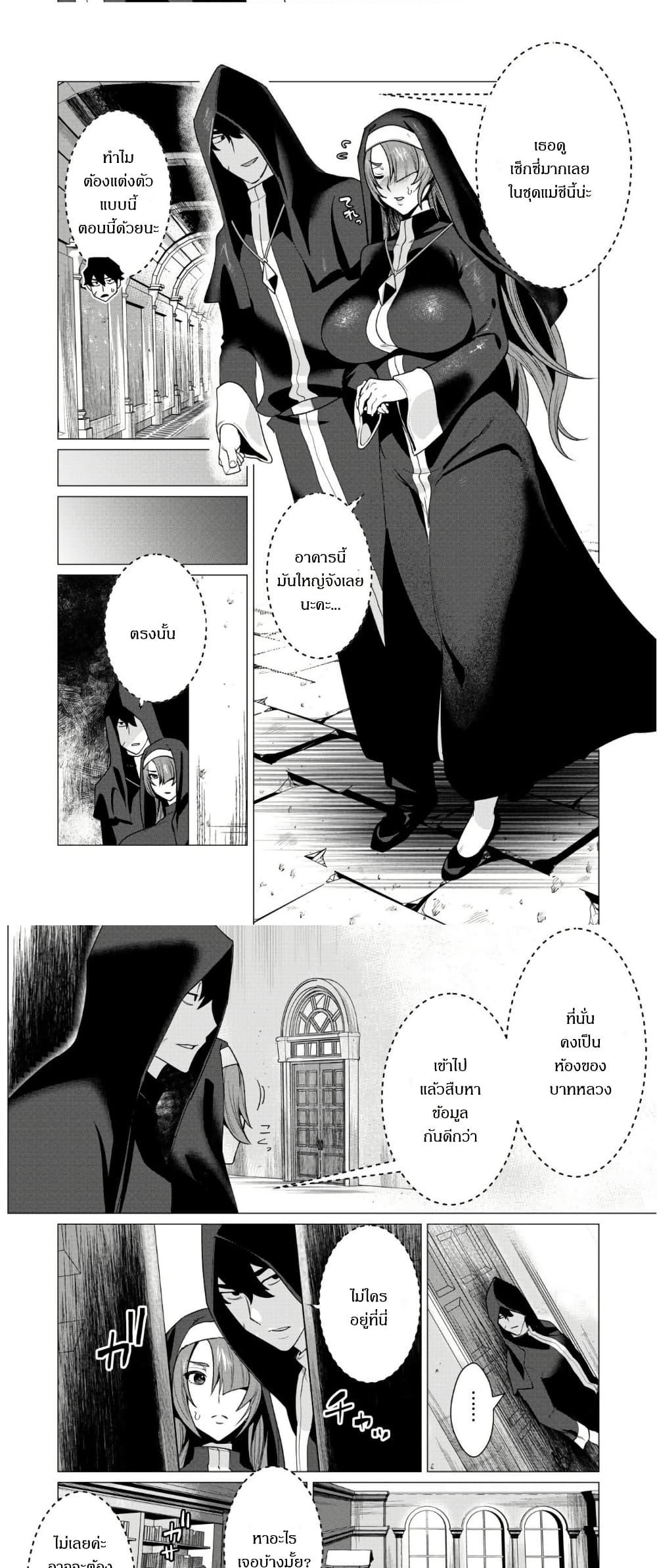 Manga-lc-com อ่านมังงะ อ่านการ์ตูน ออนไลน์ ฟรี The Hero Wants a Married Woman as a Reward ตอนที่ 1 2 3 4 5 6 7 8 9 10 11 12 13 14 ฟรี ไม่มีโฆษณา Manga-lc - อ่าน มังงะ อ่าน การ์ตูน ออนไลน์ อ่านมังงะ ฟรี