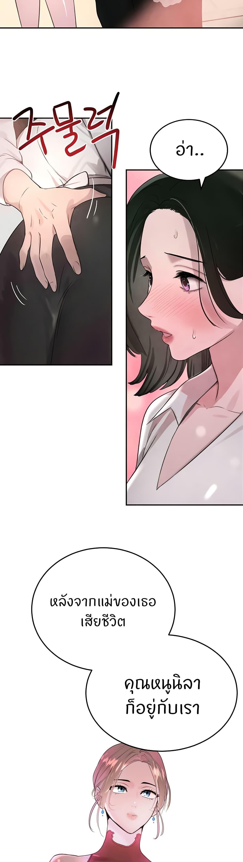 Doujin-Lc- อ่าน โดจิน มังฮวา เกาหลี ญี่ปุ่น จีน แปลไทย The Boss’s Daughter ตอนที่ 1 2 3 4 5 6 7 8 9 10 11 12 13 14 ฟรี ไม่มีโฆษณา อ่าน โดจิน Manhwa เกาหลี ญี่ปุ่น จีน เรามีครบ คัดมาให้เน้นๆ โดจิน 18+ รับประกันความฟินโดย  Doujin Lc