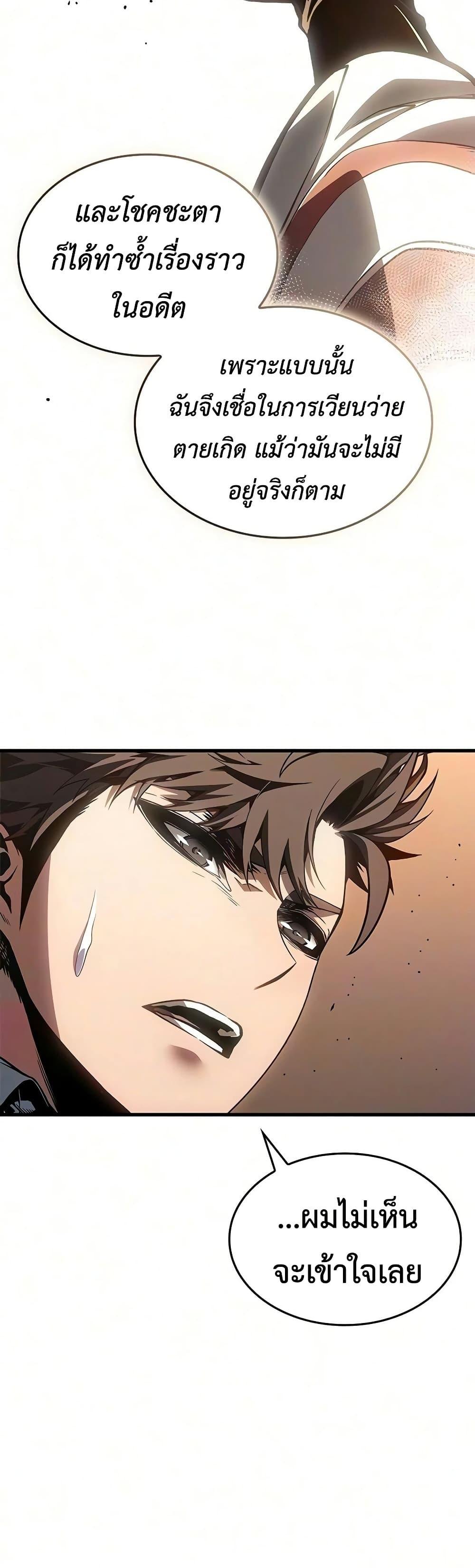 Doujin-Lc- อ่าน โดจิน มังฮวา เกาหลี ญี่ปุ่น จีน แปลไทย Bad Bone Blood ตอนที่ 1 2 3 4 5 6 7 8 9 10 11 12 13 14 ฟรี ไม่มีโฆษณา อ่าน โดจิน Manhwa เกาหลี ญี่ปุ่น จีน เรามีครบ คัดมาให้เน้นๆ โดจิน 18+ รับประกันความฟินโดย  Doujin Lc