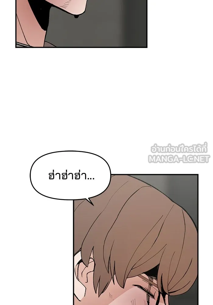 ห้องเรียนสาวแสบ ตอนที่ 77 รูปที่ 3