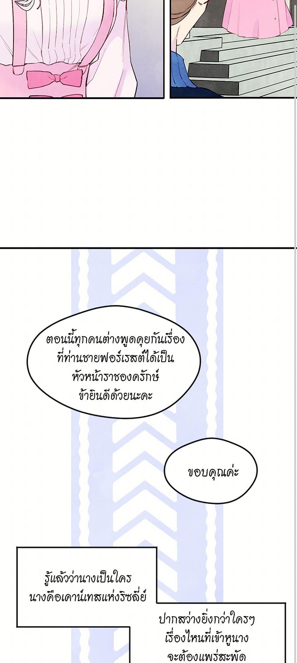 Manga-lc-com อ่านมังงะ อ่านการ์ตูน ออนไลน์ ฟรี Iris – The Lady and Her Smartphone ตอนที่ 1 2 3 4 5 6 7 8 9 10 11 12 13 14 ฟรี ไม่มีโฆษณา Manga-lc - อ่าน มังงะ อ่าน การ์ตูน ออนไลน์ อ่านมังงะ ฟรี