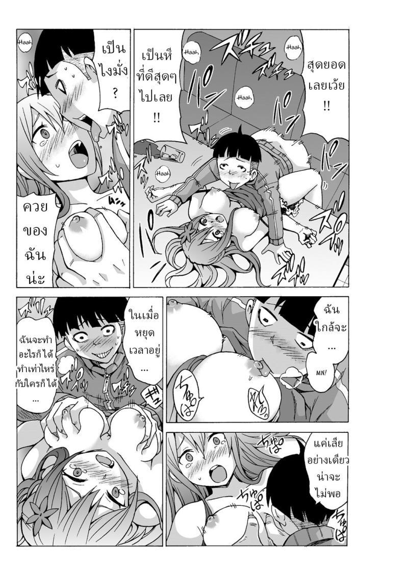 Doujin-Lc- อ่าน โดจิน มังฮวา เกาหลี ญี่ปุ่น จีน แปลไทย หยุดเวลาเย็ด [MoTaro, Murayamamon] Time Stopyu! ~Jikan wo Tomete Rea-Juu Hamehame~ ตอนที่ 1 2 3 4 5 6 7 8 9 10 11 12 13 14 ฟรี ไม่มีโฆษณา อ่าน โดจิน Manhwa เกาหลี ญี่ปุ่น จีน เรามีครบ คัดมาให้เน้นๆ โดจิน 18+ รับประกันความฟินโดย  Doujin Lc