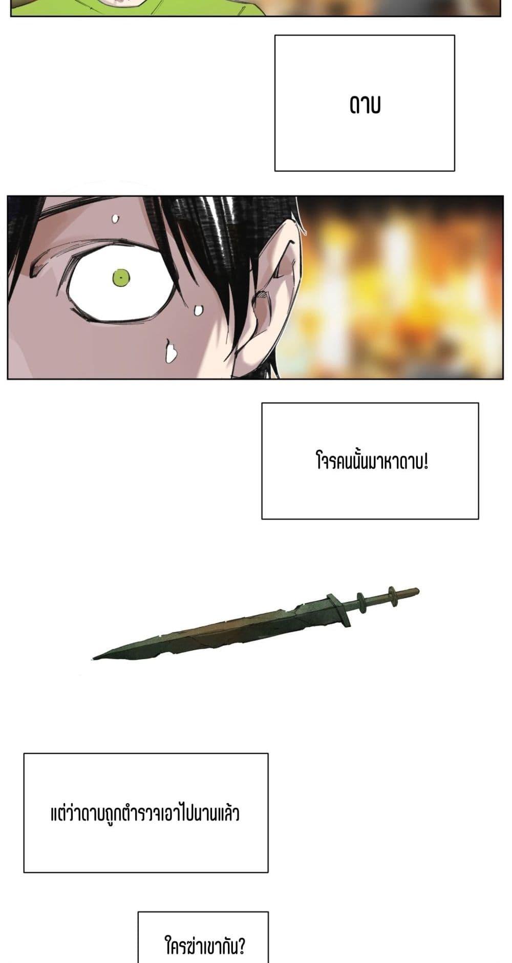 Manga-lc-com อ่านมังงะ อ่านการ์ตูน ออนไลน์ ฟรี Nine Methods of Ascending the Clouds First Ranked Immortal ตอนที่ 1 2 3 4 5 6 7 8 9 10 11 12 13 14 ฟรี ไม่มีโฆษณา Manga-lc - อ่าน มังงะ อ่าน การ์ตูน ออนไลน์ อ่านมังงะ ฟรี