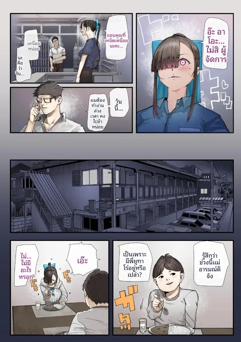 Doujin-Lc- อ่าน โดจิน มังฮวา เกาหลี ญี่ปุ่น จีน แปลไทย เธอกำลังจะไกลออกไป (Shinya) ตอนที่ 1 2 3 4 5 6 7 8 9 10 11 12 13 14 ฟรี ไม่มีโฆษณา อ่าน โดจิน Manhwa เกาหลี ญี่ปุ่น จีน เรามีครบ คัดมาให้เน้นๆ โดจิน 18+ รับประกันความฟินโดย  Doujin Lc