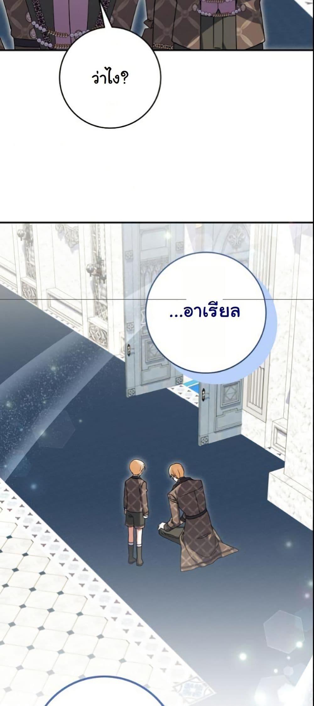 Manga-lc-com อ่านมังงะ อ่านการ์ตูน ออนไลน์ ฟรี I Became a Human’s Daughter ตอนที่ 1 2 3 4 5 6 7 8 9 10 11 12 13 14 ฟรี ไม่มีโฆษณา Manga-lc - อ่าน มังงะ อ่าน การ์ตูน ออนไลน์ อ่านมังงะ ฟรี