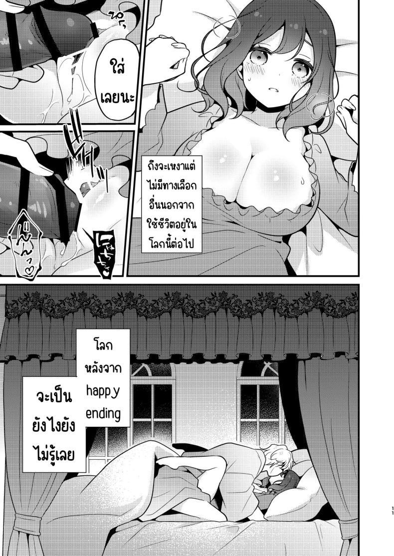 Doujin-Lc- อ่าน โดจิน มังฮวา เกาหลี ญี่ปุ่น จีน แปลไทย คู่หมั่นชอบให้นอกใจ [MorodashiRingo] Tensei-saki no Fiancé wa NTR Zokusei Mochi deshita ตอนที่ 1 2 3 4 5 6 7 8 9 10 11 12 13 14 ฟรี ไม่มีโฆษณา อ่าน โดจิน Manhwa เกาหลี ญี่ปุ่น จีน เรามีครบ คัดมาให้เน้นๆ โดจิน 18+ รับประกันความฟินโดย  Doujin Lc