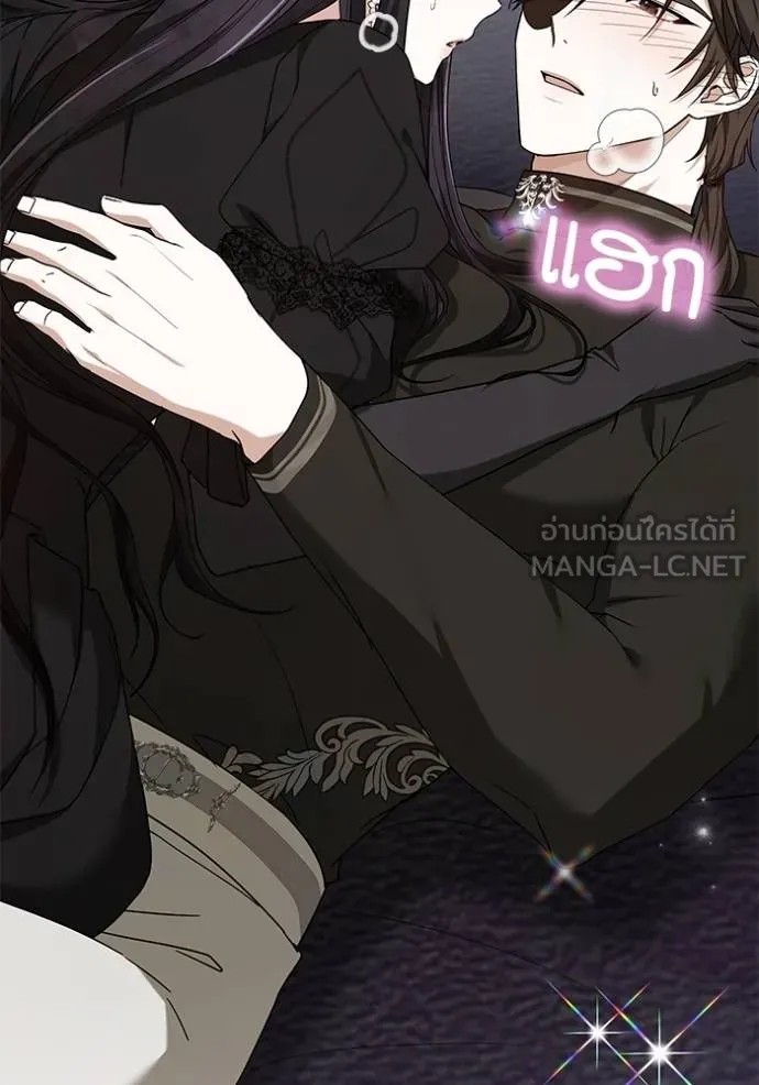 เจ้าสาวอัคนีดำ ตอนที่ 84 รูปที่ 149