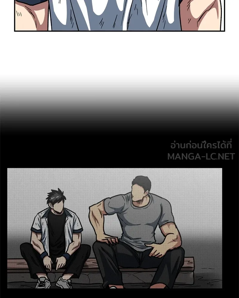 โรงเรียนสัตว์กินเนื้อ ตอนที่ 47 รูปที่ 90