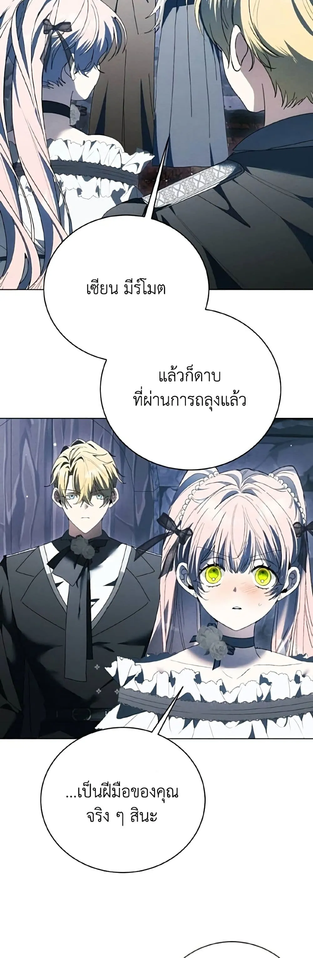 Manga-lc-com อ่านมังงะ อ่านการ์ตูน ออนไลน์ ฟรี I Will Protect My Tyrant Dad! – รักนะคะ ป๊ะป๋าทรราช ตอนที่ 1 2 3 4 5 6 7 8 9 10 11 12 13 14 ฟรี ไม่มีโฆษณา Manga-lc - อ่าน มังงะ อ่าน การ์ตูน ออนไลน์ อ่านมังงะ ฟรี