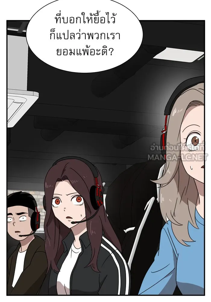 Double Click ตอนที่ 12 รูปที่ 6