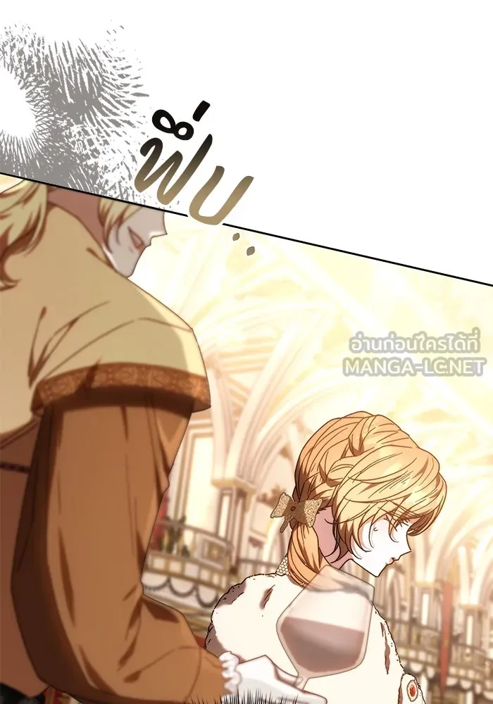 ย้อนเวลาพลิกชะตาทายาท ตอนที่ 21 รูปที่ 18