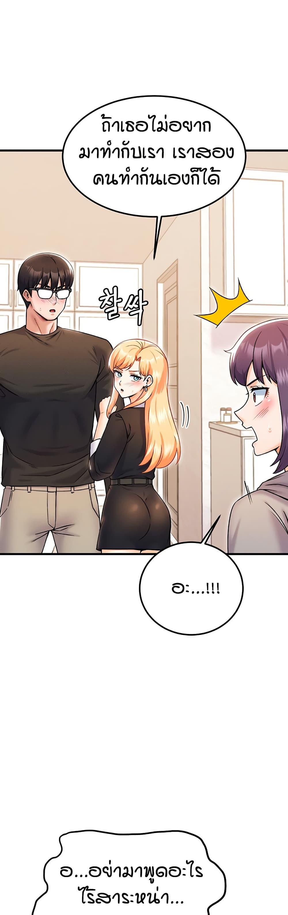 Doujin-Lc- อ่าน โดจิน มังฮวา เกาหลี ญี่ปุ่น จีน แปลไทย Kangcheol’s Bosses ตอนที่ 1 2 3 4 5 6 7 8 9 10 11 12 13 14 ฟรี ไม่มีโฆษณา อ่าน โดจิน Manhwa เกาหลี ญี่ปุ่น จีน เรามีครบ คัดมาให้เน้นๆ โดจิน 18+ รับประกันความฟินโดย  Doujin Lc