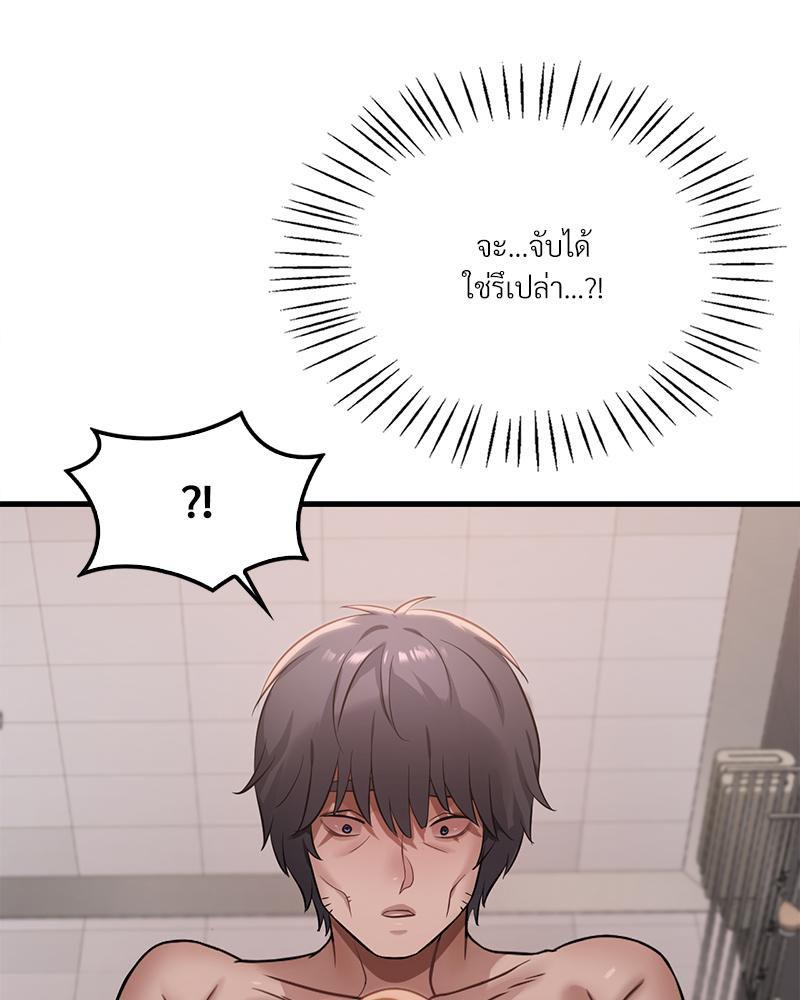 Doujin-Lc- อ่าน โดจิน มังฮวา เกาหลี ญี่ปุ่น จีน แปลไทย Drunk on You ตอนที่ 1 2 3 4 5 6 7 8 9 10 11 12 13 14 ฟรี ไม่มีโฆษณา อ่าน โดจิน Manhwa เกาหลี ญี่ปุ่น จีน เรามีครบ คัดมาให้เน้นๆ โดจิน 18+ รับประกันความฟินโดย  Doujin Lc