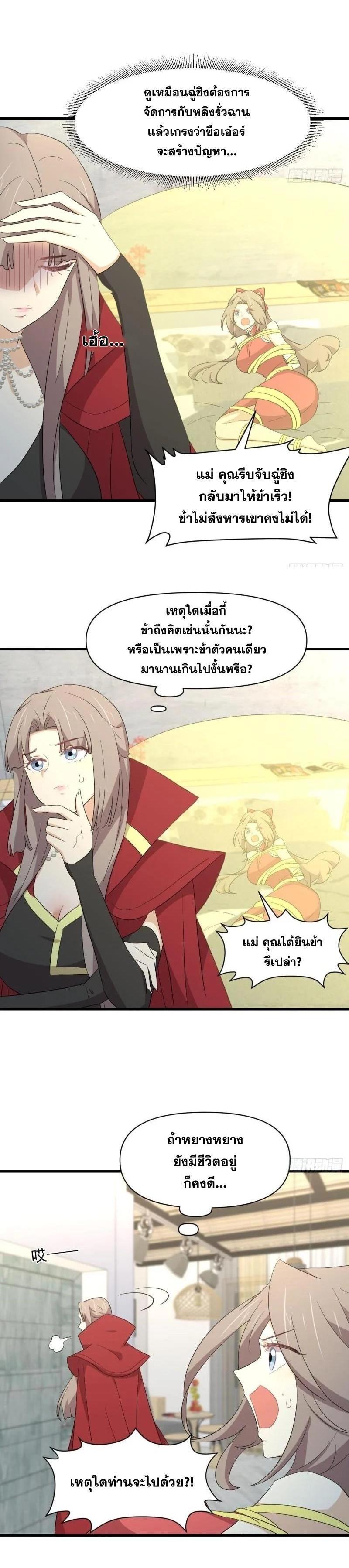 Manga-lc-com อ่านมังงะ อ่านการ์ตูน ออนไลน์ ฟรี Immortal Swordsman in the Reverse World ตอนที่ 1 2 3 4 5 6 7 8 9 10 11 12 13 14 ฟรี ไม่มีโฆษณา Manga-lc - อ่าน มังงะ อ่าน การ์ตูน ออนไลน์ อ่านมังงะ ฟรี