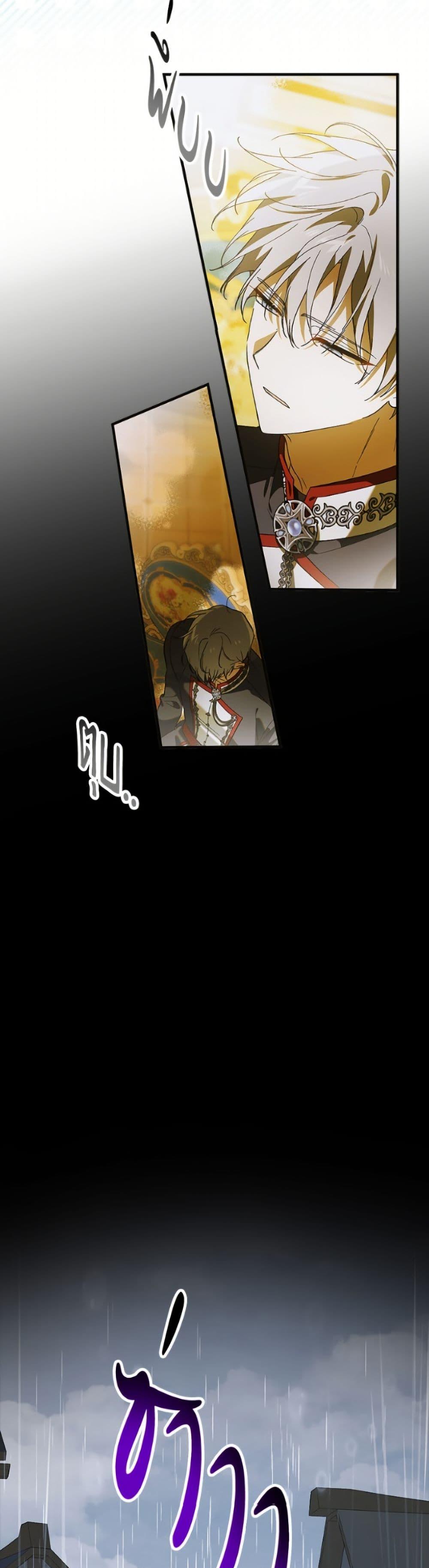 Manga-lc-com อ่านมังงะ อ่านการ์ตูน ออนไลน์ ฟรี A Way to Protect the Lovable You ตอนที่ 1 2 3 4 5 6 7 8 9 10 11 12 13 14 ฟรี ไม่มีโฆษณา Manga-lc - อ่าน มังงะ อ่าน การ์ตูน ออนไลน์ อ่านมังงะ ฟรี