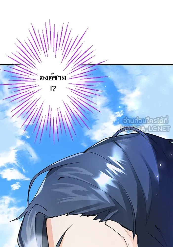คุณหนูย้อนเวลามาเป็นอัศวิน ตอนที่ 4 รูปที่ 84