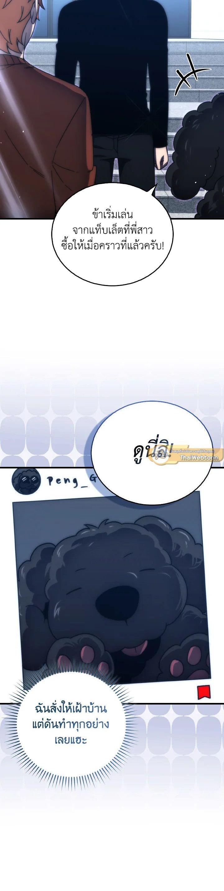 Manga-lc-com อ่านมังงะ อ่านการ์ตูน ออนไลน์ ฟรี The Demon King Levels Up ตอนที่ 1 2 3 4 5 6 7 8 9 10 11 12 13 14 ฟรี ไม่มีโฆษณา Manga-lc - อ่าน มังงะ อ่าน การ์ตูน ออนไลน์ อ่านมังงะ ฟรี