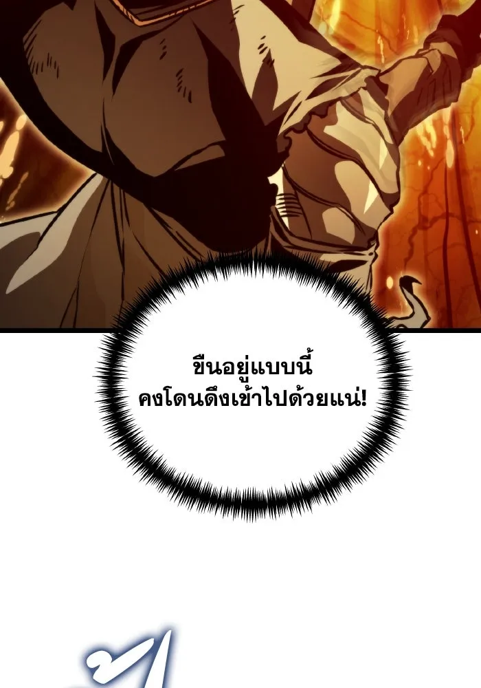 การแข่งขันของผู้เกิดใหม่ ตอนที่ 60 รูปที่ 184