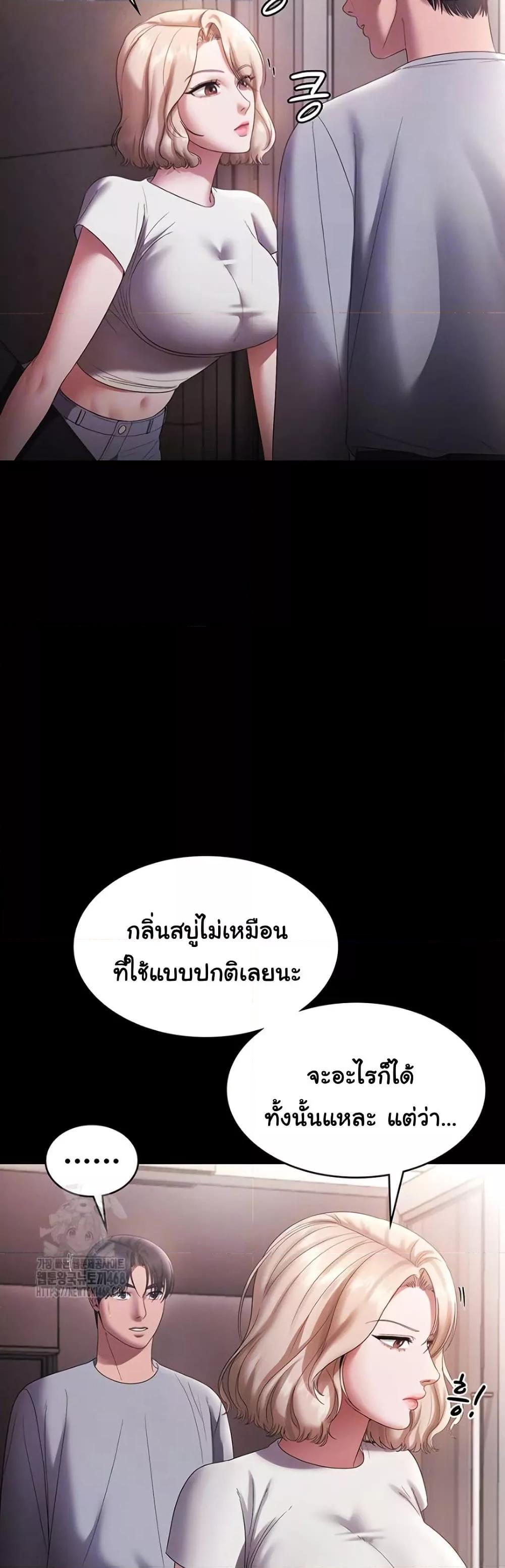 Doujin-Lc- อ่าน โดจิน มังฮวา เกาหลี ญี่ปุ่น จีน แปลไทย The Chairman’s Wife ตอนที่ 1 2 3 4 5 6 7 8 9 10 11 12 13 14 ฟรี ไม่มีโฆษณา อ่าน โดจิน Manhwa เกาหลี ญี่ปุ่น จีน เรามีครบ คัดมาให้เน้นๆ โดจิน 18+ รับประกันความฟินโดย  Doujin Lc