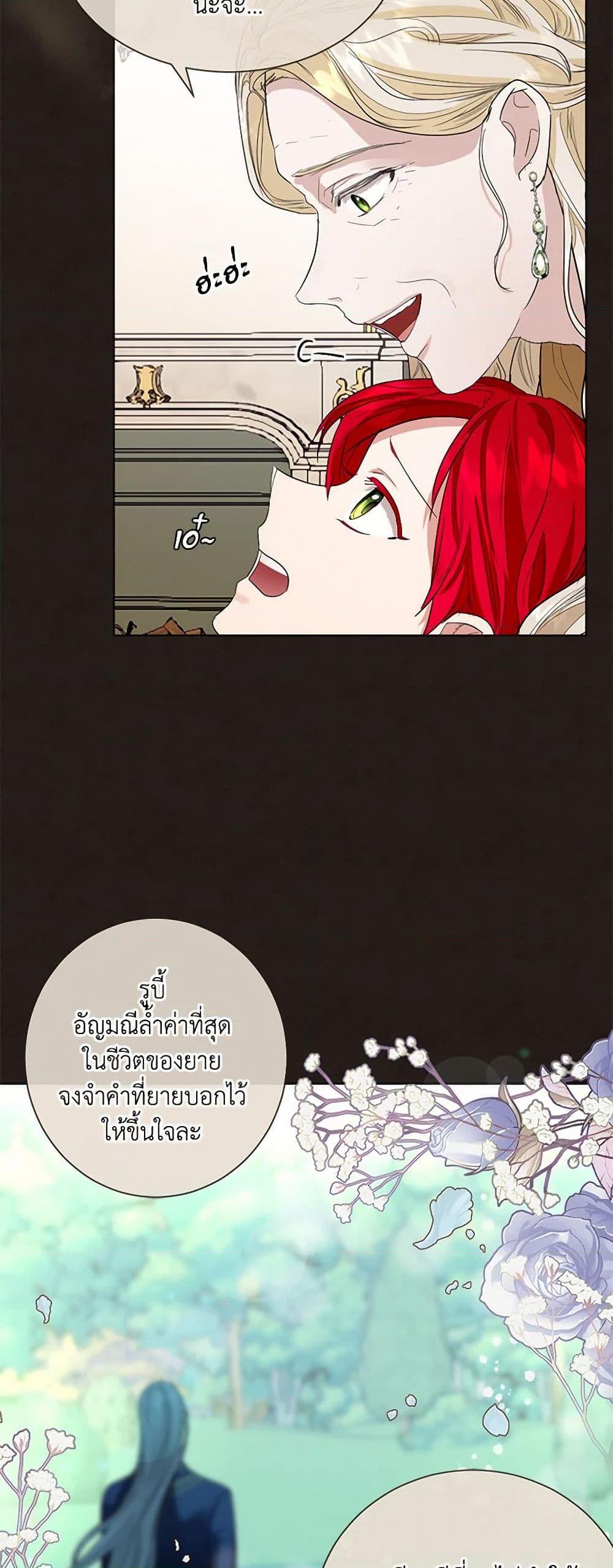 Manga-lc-com อ่านมังงะ อ่านการ์ตูน ออนไลน์ ฟรี The Duchess’s Contract Marriage ตอนที่ 1 2 3 4 5 6 7 8 9 10 11 12 13 14 ฟรี ไม่มีโฆษณา Manga-lc - อ่าน มังงะ อ่าน การ์ตูน ออนไลน์ อ่านมังงะ ฟรี