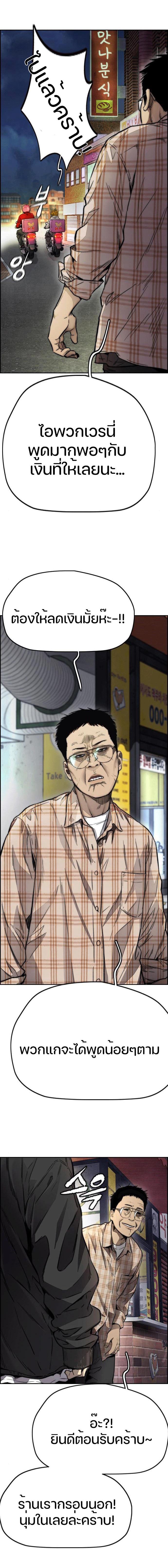 Manga-lc-com อ่านมังงะ อ่านการ์ตูน ออนไลน์ ฟรี Wind Breaker ปั่นสู้ฝัน ตอนที่ 1 2 3 4 5 6 7 8 9 10 11 12 13 14 ฟรี ไม่มีโฆษณา Manga-lc - อ่าน มังงะ อ่าน การ์ตูน ออนไลน์ อ่านมังงะ ฟรี