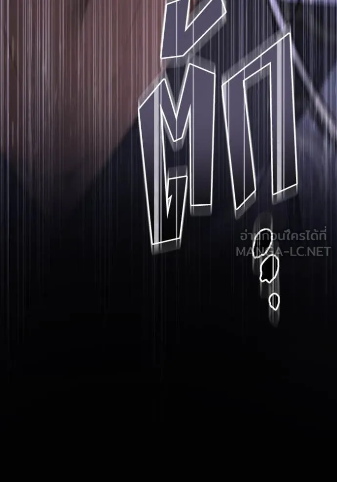 ยามหมาป่าทมิฬ ตอนที่ 57 รูปที่ 38