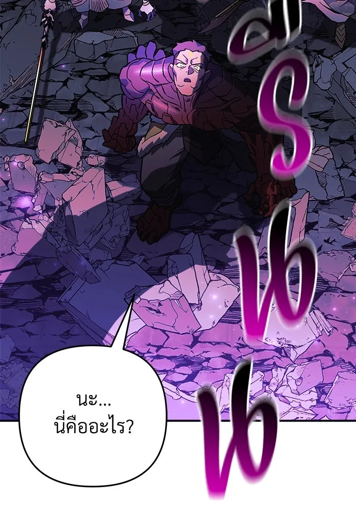 สัปดาห์นี้งดอัปตอนใหม่ ตอนที่ 73 รูปที่ 124