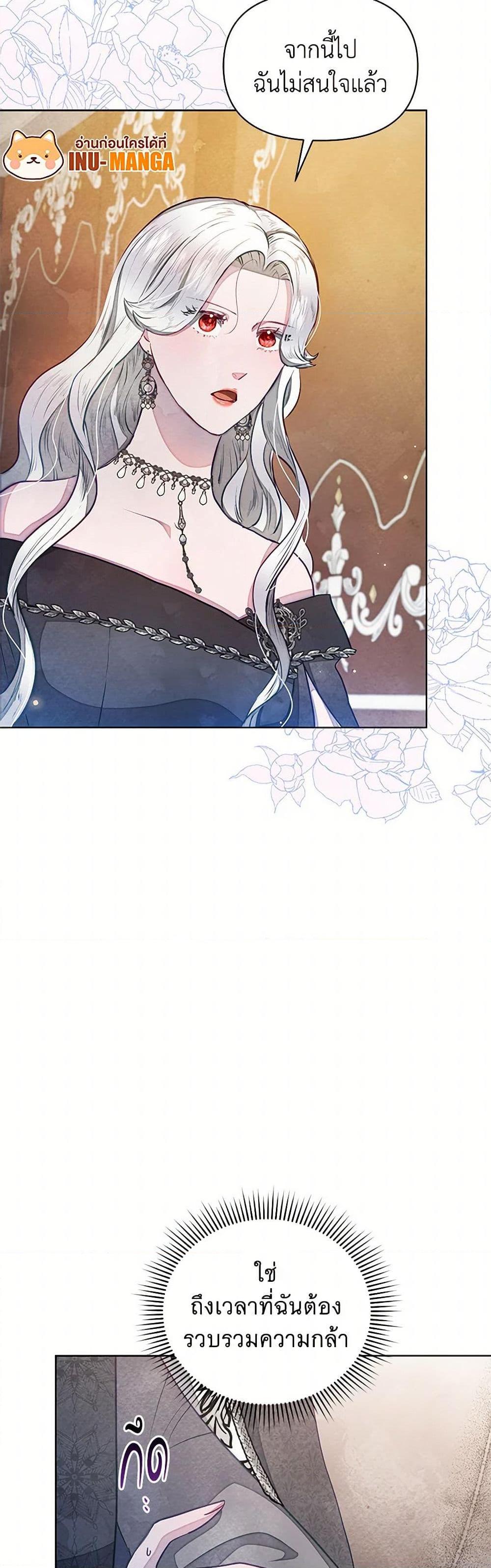 Manga-lc-com อ่านมังงะ อ่านการ์ตูน ออนไลน์ ฟรี The Princess Is Going on Strike ตอนที่ 1 2 3 4 5 6 7 8 9 10 11 12 13 14 ฟรี ไม่มีโฆษณา Manga-lc - อ่าน มังงะ อ่าน การ์ตูน ออนไลน์ อ่านมังงะ ฟรี