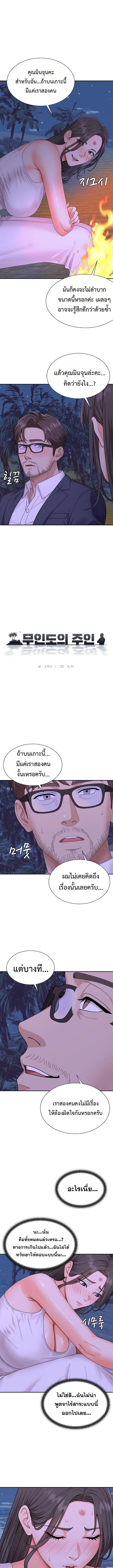 Doujin-Lc- อ่าน โดจิน มังฮวา เกาหลี ญี่ปุ่น จีน แปลไทย Master of the Island ตอนที่ 1 2 3 4 5 6 7 8 9 10 11 12 13 14 ฟรี ไม่มีโฆษณา อ่าน โดจิน Manhwa เกาหลี ญี่ปุ่น จีน เรามีครบ คัดมาให้เน้นๆ โดจิน 18+ รับประกันความฟินโดย  Doujin Lc