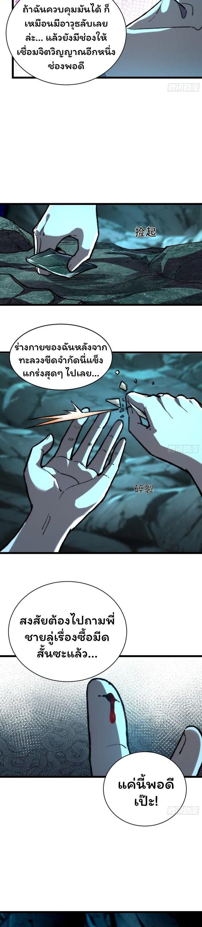 Manga-lc-com อ่านมังงะ อ่านการ์ตูน ออนไลน์ ฟรี Becoming a God, Starting as water monkey ตอนที่ 1 2 3 4 5 6 7 8 9 10 11 12 13 14 ฟรี ไม่มีโฆษณา Manga-lc - อ่าน มังงะ อ่าน การ์ตูน ออนไลน์ อ่านมังงะ ฟรี