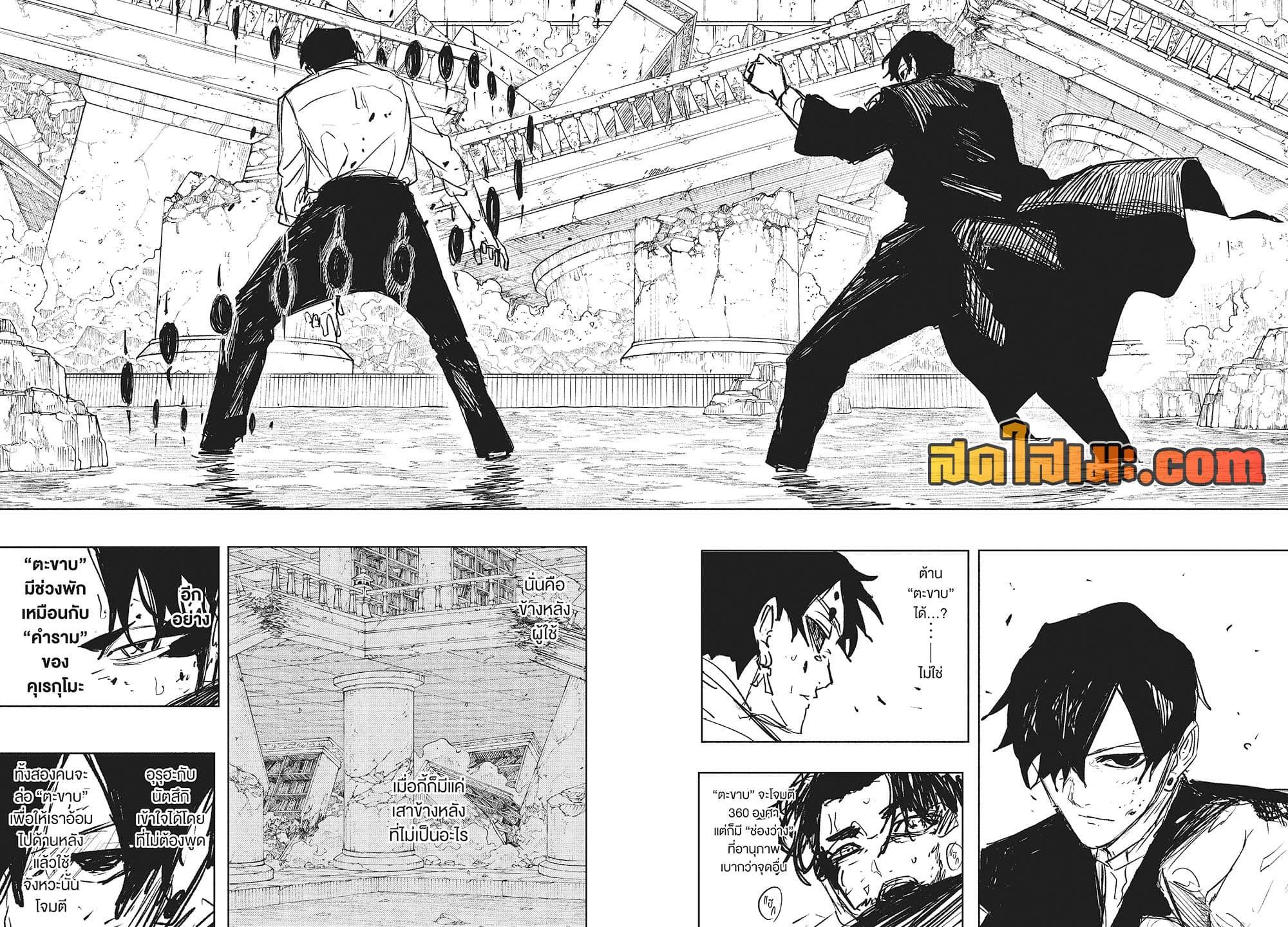 Manga-lc-com อ่านมังงะ อ่านการ์ตูน ออนไลน์ ฟรี Kagurabachi ตอนที่ 1 2 3 4 5 6 7 8 9 10 11 12 13 14 ฟรี ไม่มีโฆษณา Manga-lc - อ่าน มังงะ อ่าน การ์ตูน ออนไลน์ อ่านมังงะ ฟรี