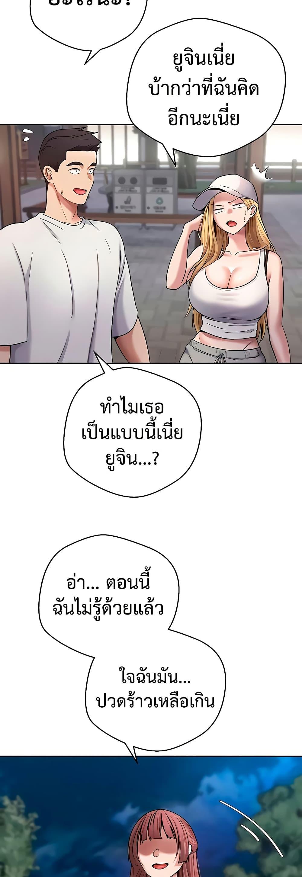 Doujin-Lc- อ่าน โดจิน มังฮวา เกาหลี ญี่ปุ่น จีน แปลไทย Turning My Life ตอนที่ 1 2 3 4 5 6 7 8 9 10 11 12 13 14 ฟรี ไม่มีโฆษณา อ่าน โดจิน Manhwa เกาหลี ญี่ปุ่น จีน เรามีครบ คัดมาให้เน้นๆ โดจิน 18+ รับประกันความฟินโดย  Doujin Lc