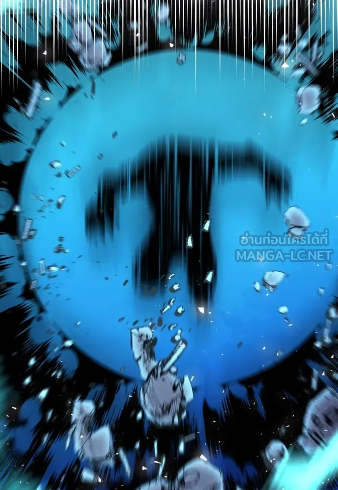 ดรูอิดแห่งสถานีโซล ตอนที่ 179 รูปที่ 18